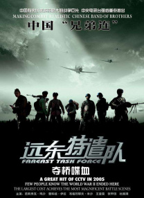 日韩国产三级