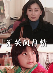 日韩国产三级